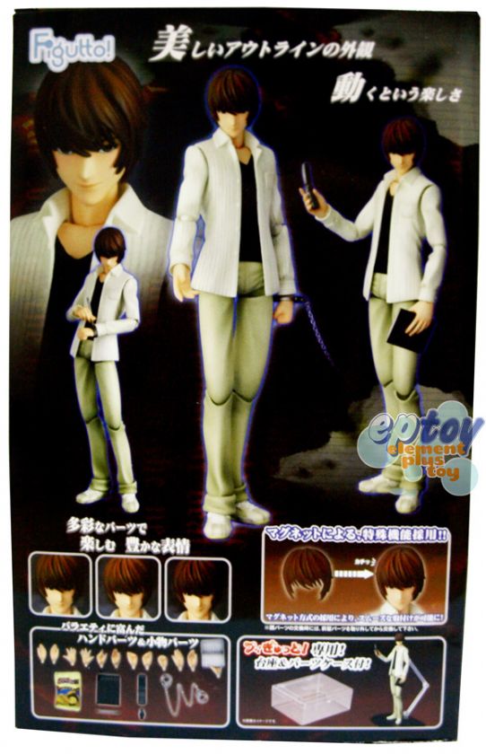 Griffon Enterprises Figutto Deathnote Yagami Light 008  