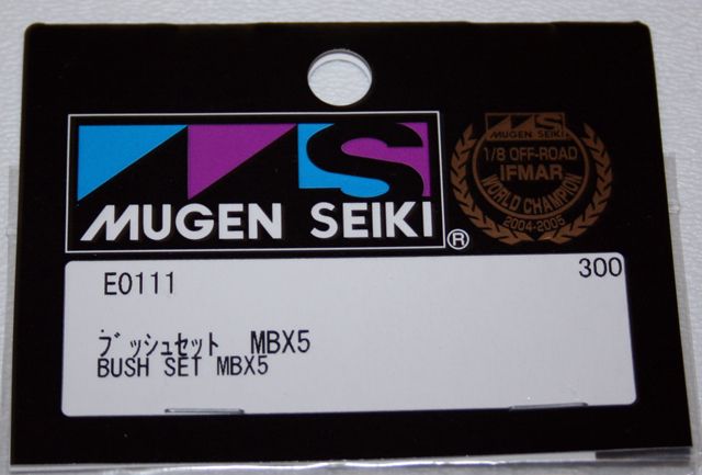 Mugen Seiki MBX5 Bush Bushing Set ~MUGE0111  
