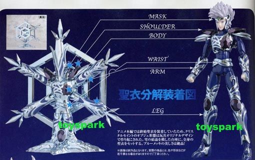 SAINT SEIYA CRYSTAL CRISTAL Myth LIMIT #zeta hades shun  