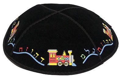   & HEBREW LETTERS LEATHER KIPPAH Child Kid Jewish Hat Yamaka Yarmulke