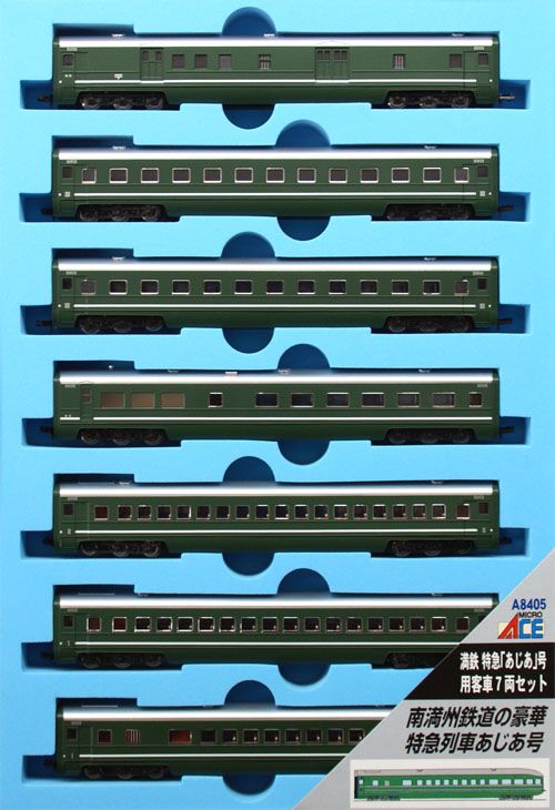 Check our other N scale passenger cars 