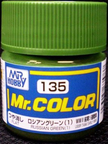 GUNZE MR HOBBY Color C135 Russian Green 1 ACRYLIC PAINT  