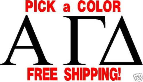 ALPHA GAMMA DELTA vinyl car decal AGD PICK SIZE & COLOR  