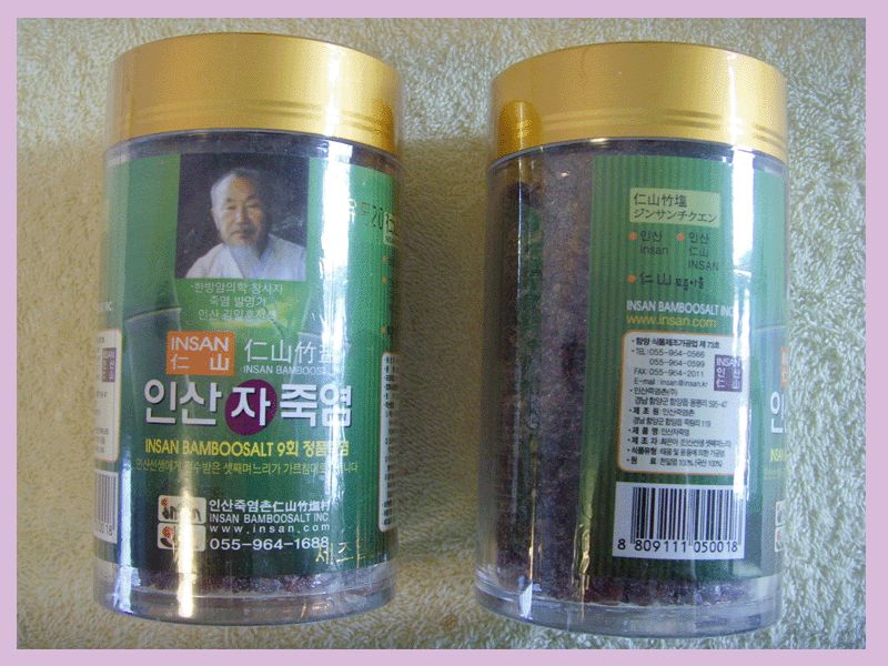 Insan Purple Bamboo Salt (Particle240g) /Food Medicine  