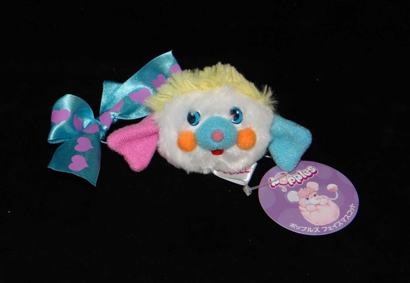 Popples   Popples Plush Doll Cell Charm   Puffball Popple Head 