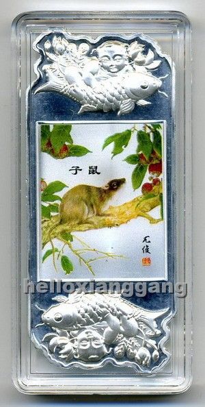 Auspicious Chinese Zodiac coloured silver coin RAT  