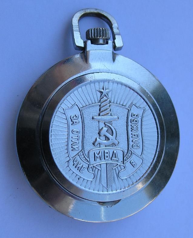 RAKETA POLICE AWARD MENS POCKET WATCH USSR 1970s  