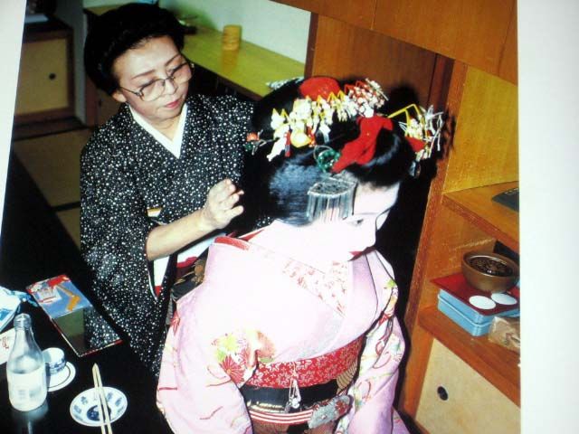 Japanese Photo Book Hannari Geisha Maiko Dancers Gion  