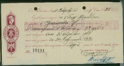 GREECE BANK LAIKI ATHENS CHEQUE 1936  