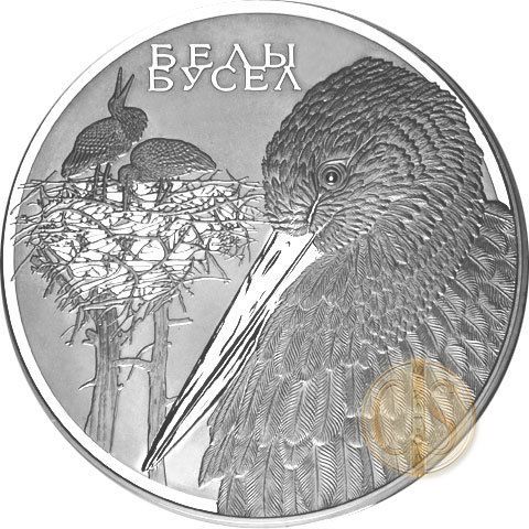 Belarus 2009 100 rubles Silver White Stork 5 Oz Box  