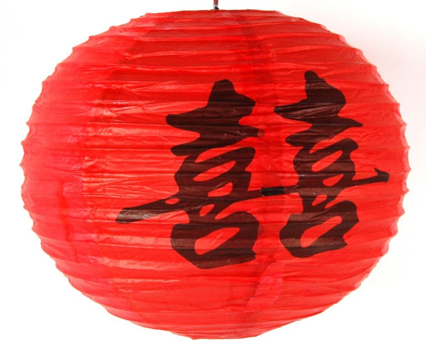  happiness paper lantern paper lanterns can be used for festivals 