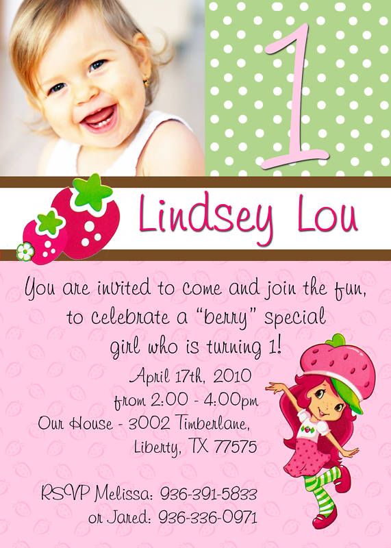 Strawberry Shortcake Birthday Invitations *PYO*  