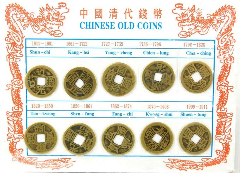 FENG SHUI FORTUNE COIN 10 SET i Ching Replica Money New  