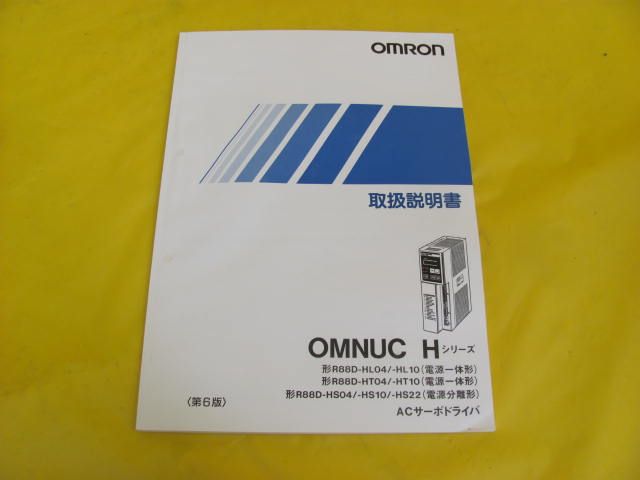 Omron R88D HL10 AC Servo Driver new  