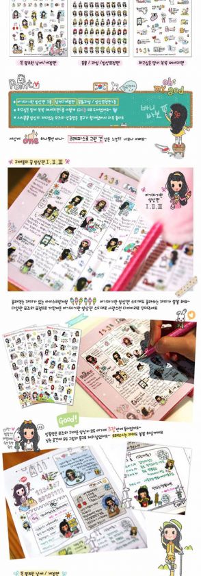 WANNATHIS] BONNIE SERIES Diary Deco Sticker Season 1  