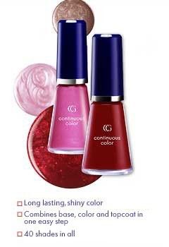 COVER GIRL Nail Polish   Get 1  