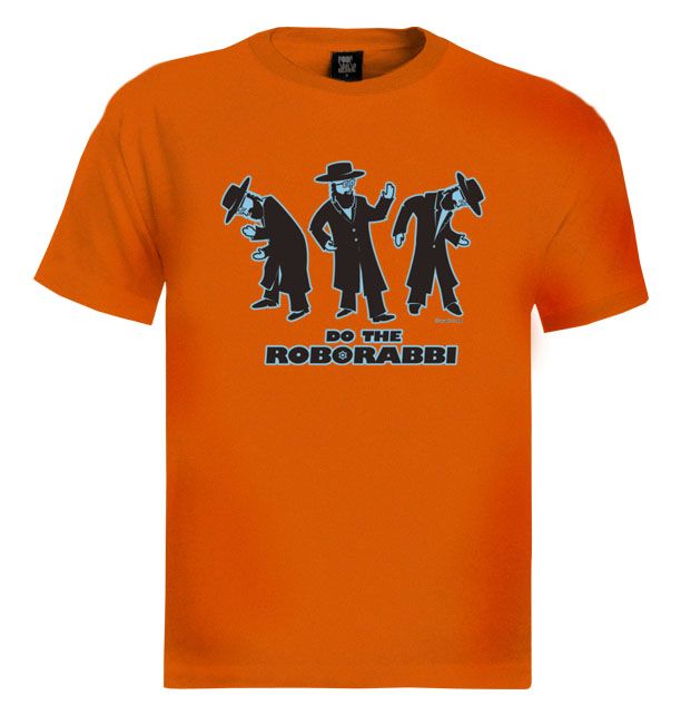 Do the RoboRabbi T Shirt funny cool nice jewish hebrew jew tee  