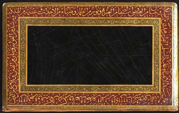 Koran signed by the Royal Calligrapher Ahmad Al Nayrizi  