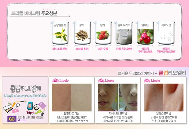 Lioele] Triple the Solution BB Cream SPF30 PA++ 50ml Korea cosmetic 