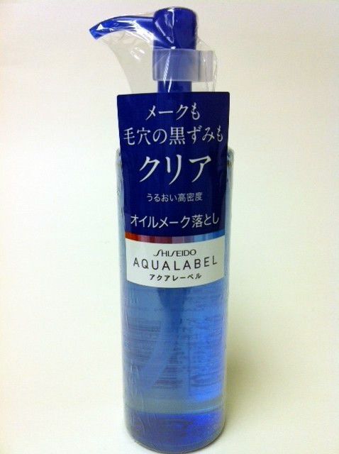 Shiseido Aqualable Whitening Deep Clear Oil Cleansing   150ml  