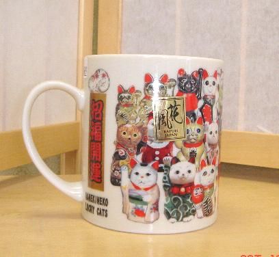 PC Lucky Cat Asian Dinnerware Tea Coffee Mug New Gift  